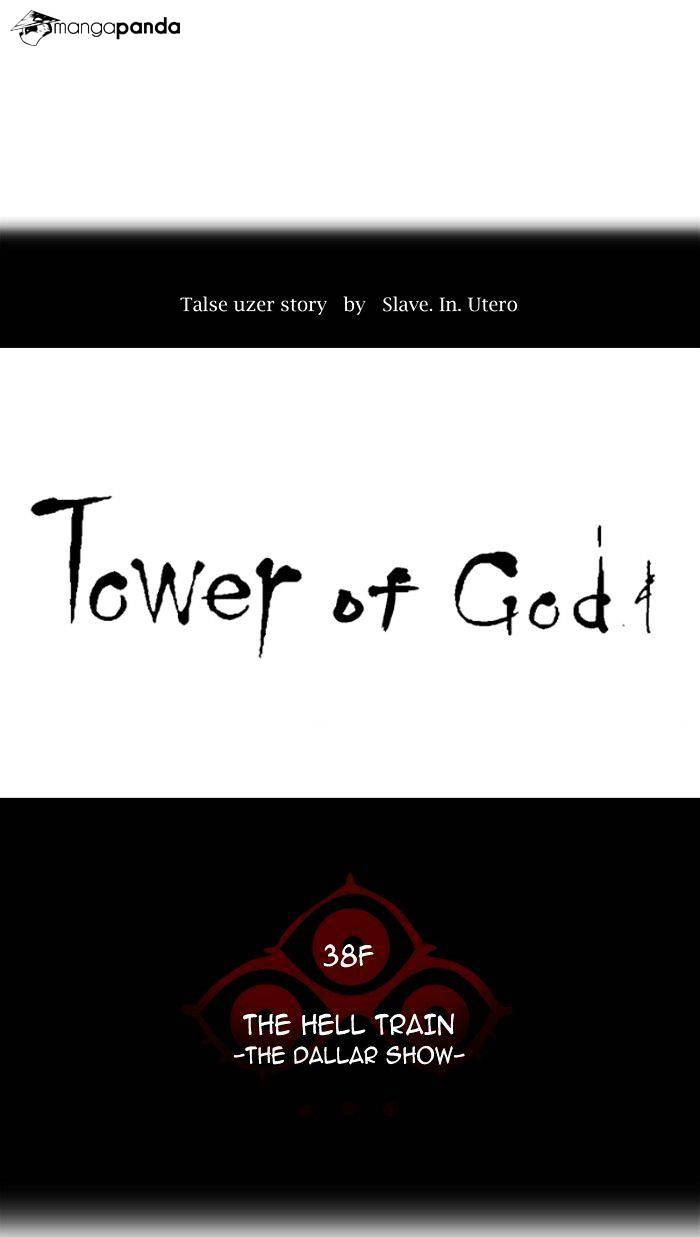 Tower of God, Chapter 273 image 009